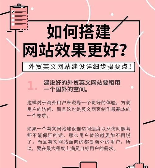新网站如何做好推广？推广新网站有哪些有效方法？