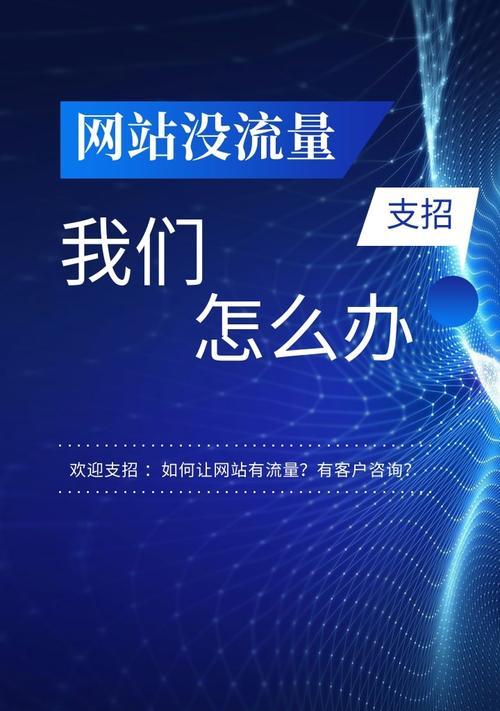 网站的关键词怎么没有？如何检查和优化网站关键词？