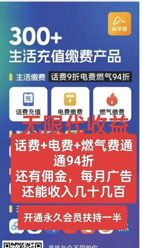 如何做话费充值网站推广？有哪些有效策略？