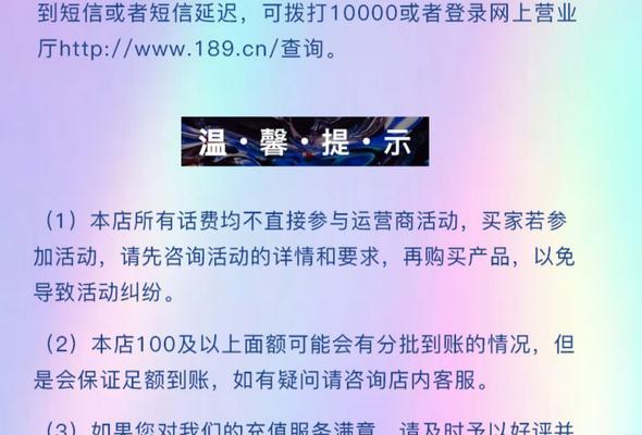 如何做话费充值网站推广？有哪些有效策略？