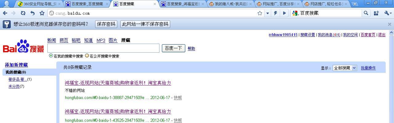 送东西网站如何推广？有效策略和常见问题解答是什么？