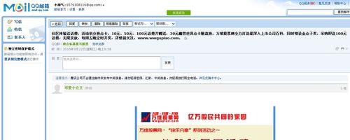 送东西网站如何推广？有效策略和常见问题解答是什么？