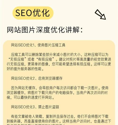 如何自己优化网站推广？掌握这些SEO技巧轻松提升网站排名？