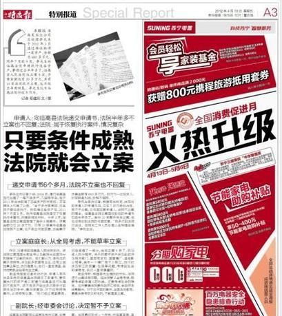 报社网站改版方案怎么写？改版过程中常见的问题有哪些？