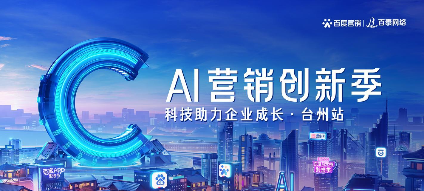 台州网站营销怎么样做的？有哪些有效策略？