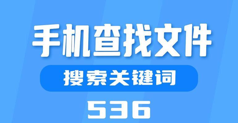 网站中搜索关键词怎么搜？如何提高搜索效率和准确性？