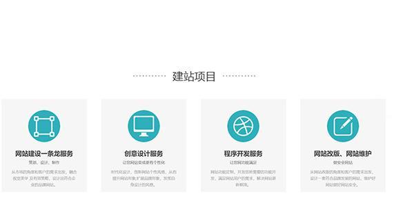 网站怎么做好营销？有哪些有效的策略和技巧？