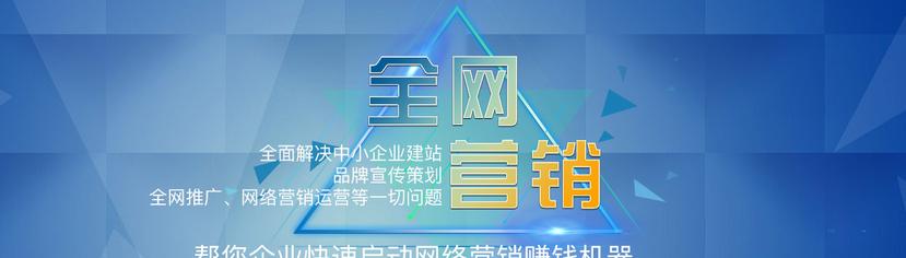网站怎么做好营销？有哪些有效的策略和技巧？