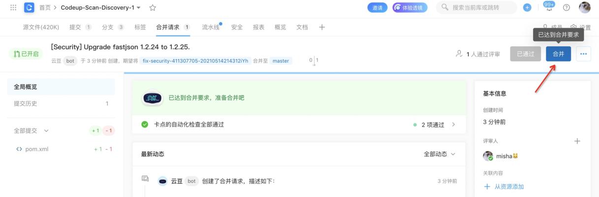 博客网站怎么加推送代码？推送代码添加步骤是什么？