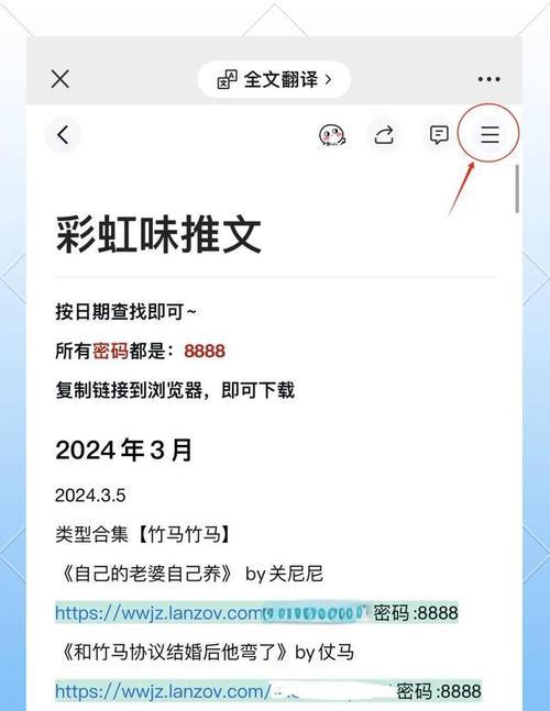 网站文章怎么添加关键词？添加关键词的正确方法是什么？