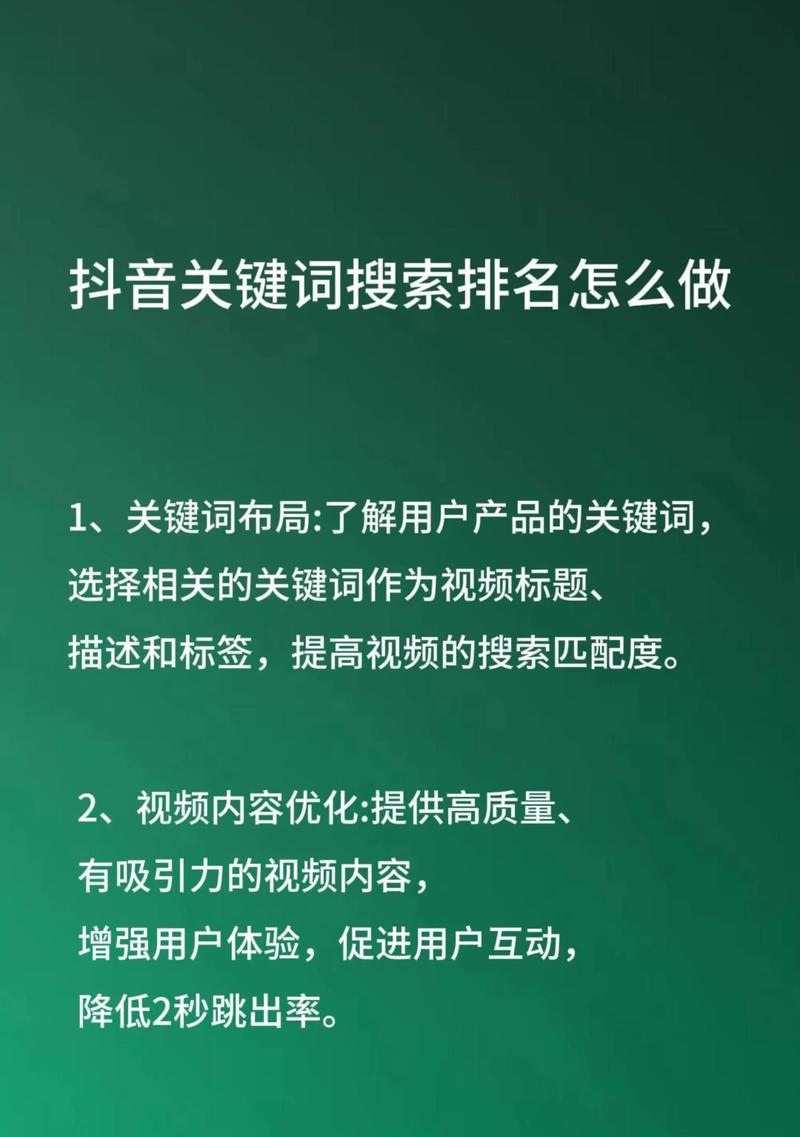 网站文章怎么添加关键词？添加关键词的正确方法是什么？