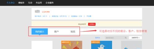 HTML开发中客户要求有哪些常见问题？如何有效沟通解决？