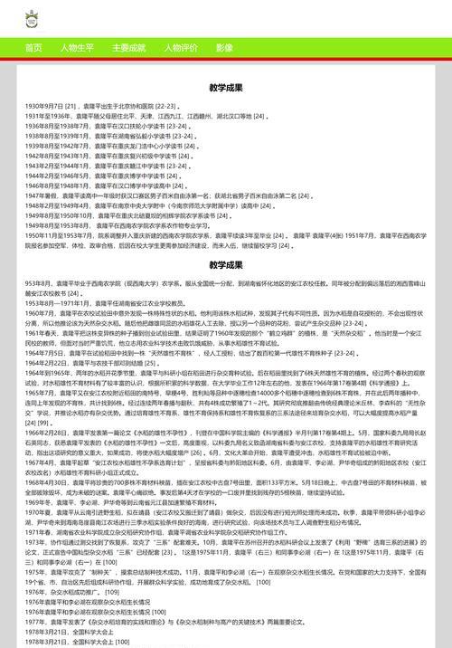 HTML静态网页文件有哪些？它们各自的作用是什么？