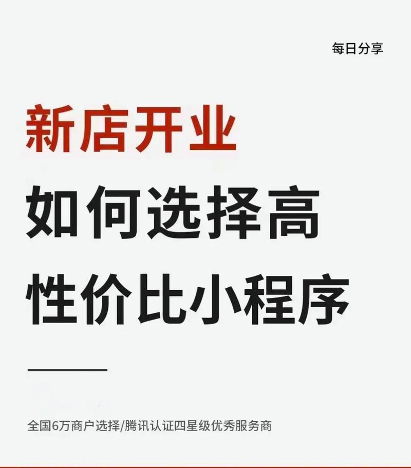 网站如何开发小程序推广？开发小程序有哪些常见问题？