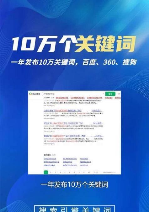 网站关键词排名怎么计算？影响因素有哪些？