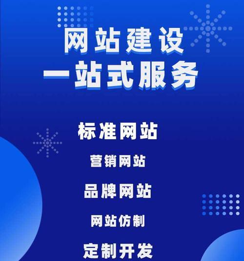 网站具有营销功能怎么提升转化率？如何优化用户体验？