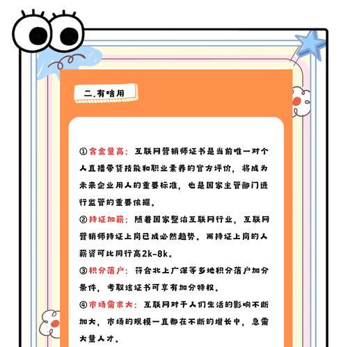 怎么做好网站的营销工作？有效策略和常见问题解答？