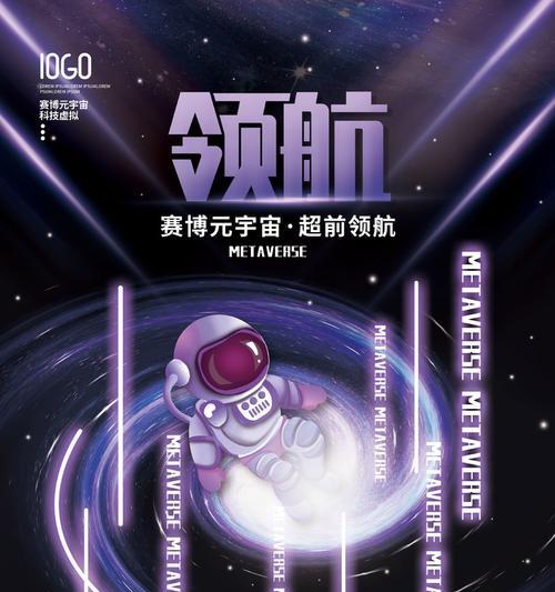 AR营销设计海报网站怎么做？如何制作引人入胜的AR海报？