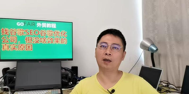 公司环境在谷歌优化中扮演什么角色？如何通过优化提升搜索引擎排名？