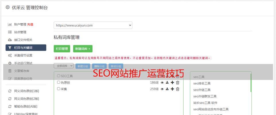 如何推广不收费的网站？免费网站推广有哪些有效方法？