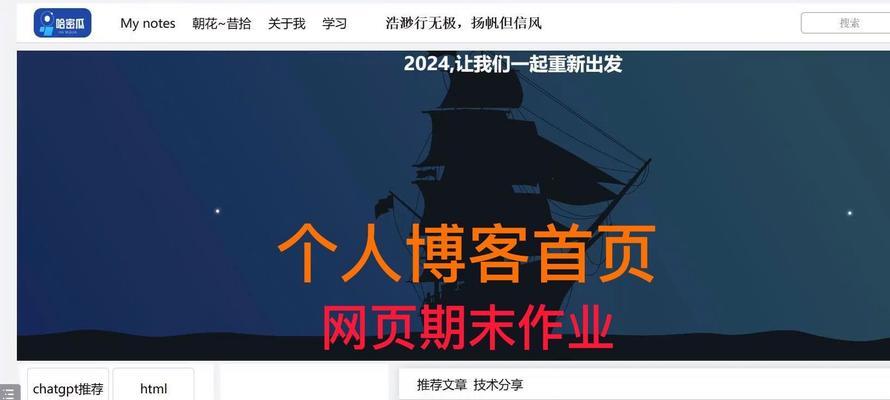 个人网站内容怎么写博客？博客写作的五个关键步骤是什么？