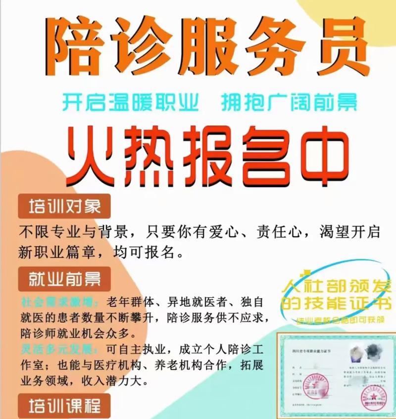 陪诊网站分析怎么写？分析报告应包含哪些要点？