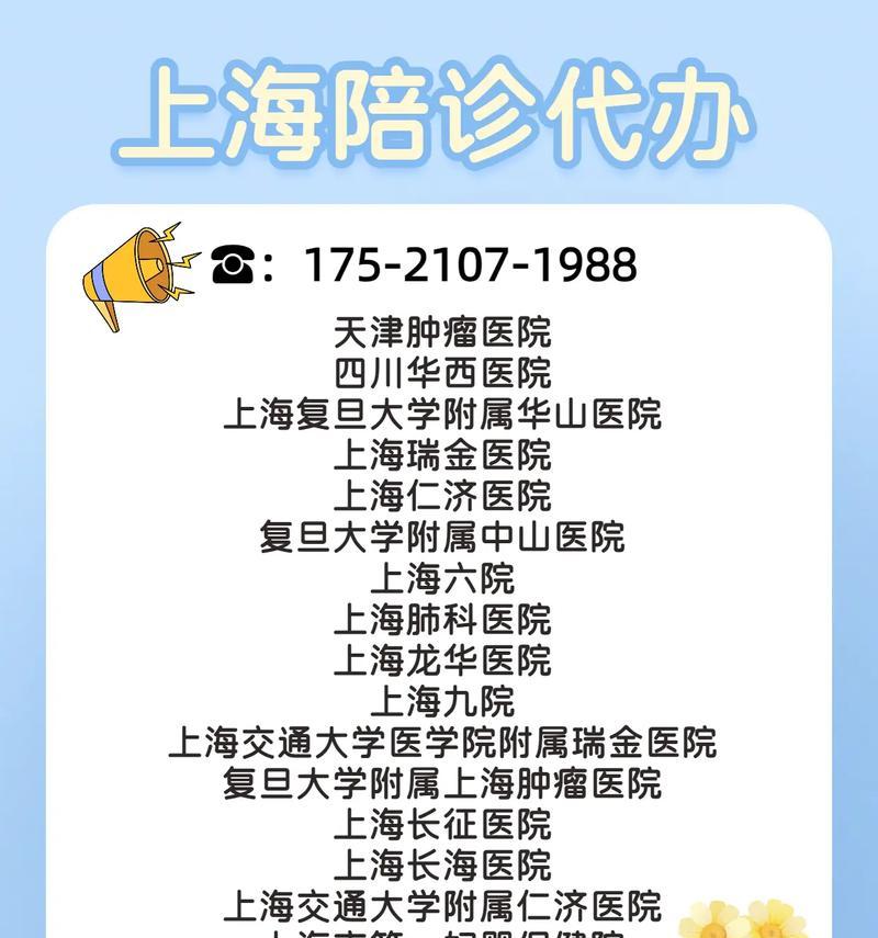 陪诊网站分析怎么写？分析报告应包含哪些要点？