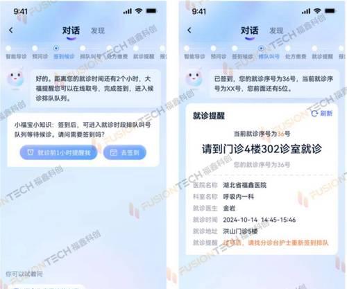 陪诊网站分析怎么写？分析报告应包含哪些要点？