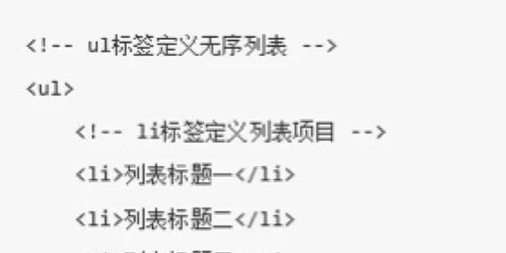 HTML单标记有哪些？它们的用途和特点是什么？