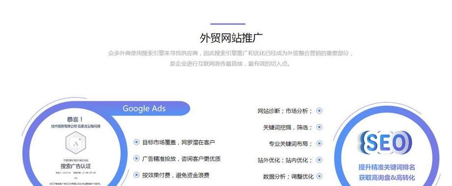 如何做一个推广的网站？网站推广有哪些常见问题和解决方法？