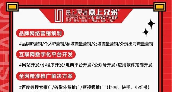 网站营销模式怎么写？如何构建有效的营销策略？