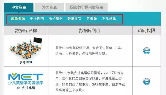 公益网站如何推广？有效策略有哪些？