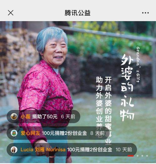 公益网站如何推广？有效策略有哪些？