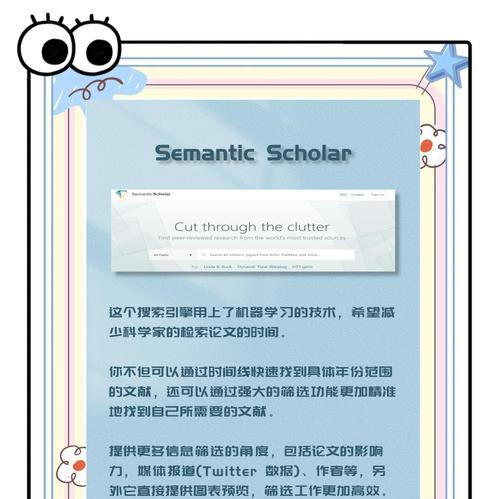 国外的网站如何做推广？有哪些有效的推广策略？