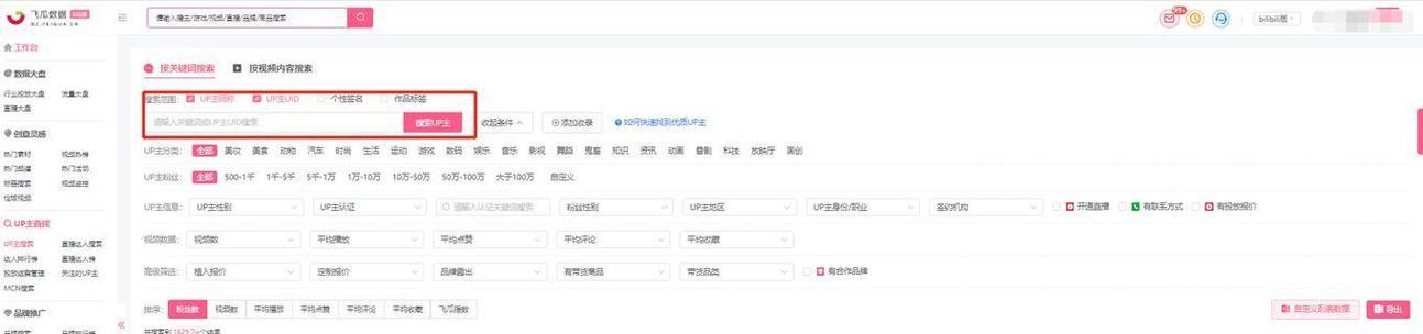怎么设置关键词搜网站？网站关键词设置的正确方法是什么？