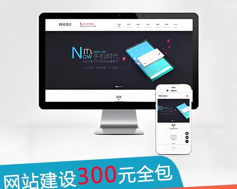 如何做网站推广的策略？有效策略有哪些？