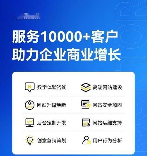 如何做网站推广的策略？有效策略有哪些？