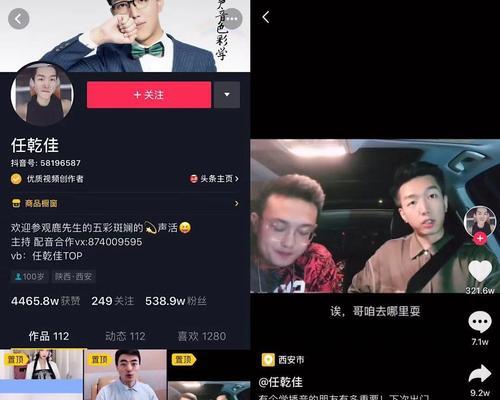 20秒抖音配音视频剪辑技巧是什么？如何快速完成配音视频剪辑？