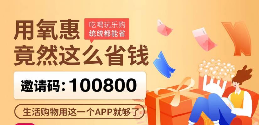 购物网站如何推广？有哪些有效的推广策略？