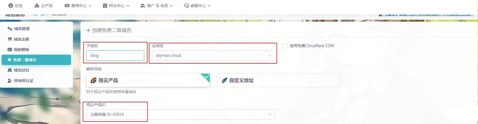 怎么建立网站博客？新手入门指南和常见问题解答？