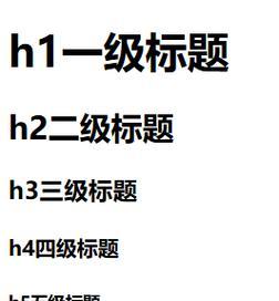 HTML中a标签默认样式是什么？如何自定义a标签样式？
