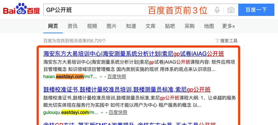 如何找网站推广团队？选择标准和常见误区是什么？