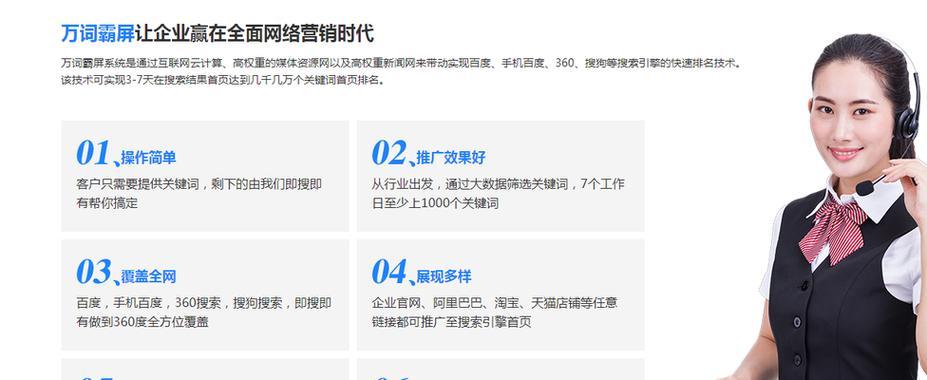 应该如何做网站的推广呢？掌握这些策略轻松提升网站流量