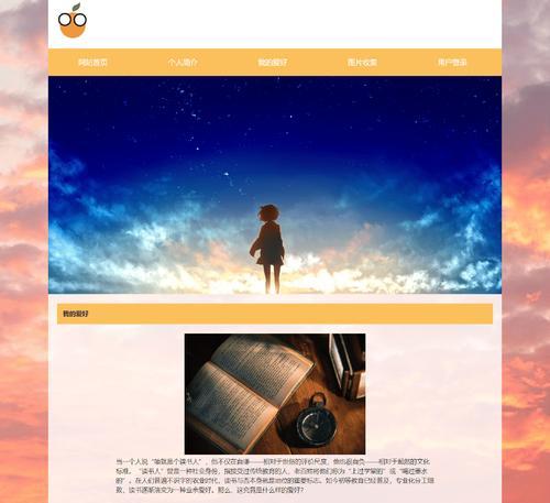 博客网站设计过程怎么写？详细步骤与常见问题解答？