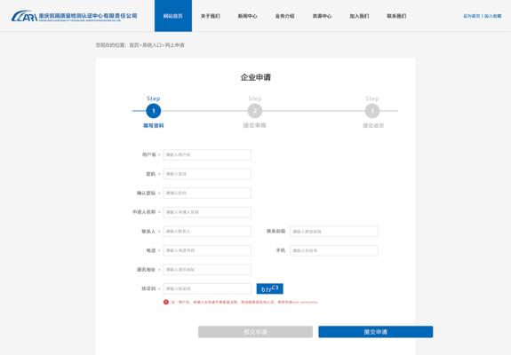 信息网站改版的费用是多少？改版后如何评估效果？