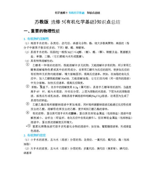 化学文献网站分析怎么做？如何提高分析效率和准确性？