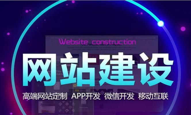 如何做免费域名网站推广？有哪些有效策略？