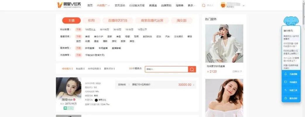 如何在知乎上找网站推广？有哪些有效方法和技巧？