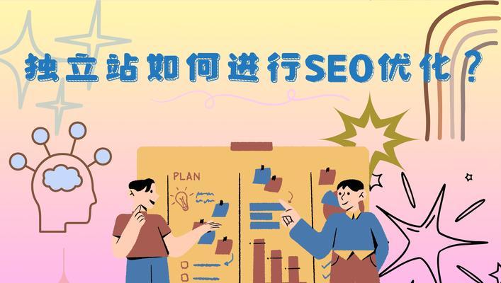 怎么分析优化网站结构图？网站结构图分析的步骤和技巧是什么？