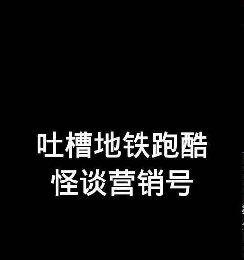 如何建立一个成功的跑酷主题网站？营销策略有哪些？